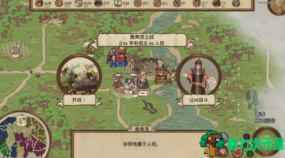 【中文】领主争锋（Rising Lords）官方中文版 策略回合制游戏