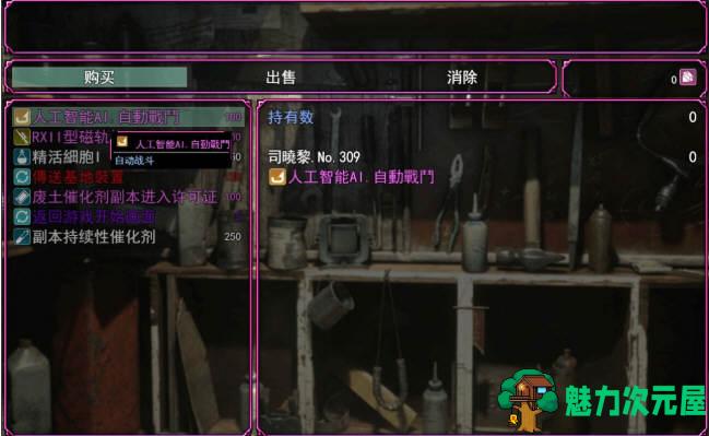 【安卓/PC/中文/3.1G/RPG】联合阵线 G20 正式中文版 PC+安卓 3.1G 国产末世废土RPG