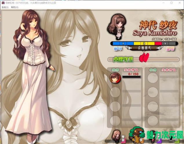 【SLG/汉化版/ADV/CG】母娘乱馆 Ver2.8 最终完整汉化版+存档+攻略+全CG包 SLG+ADV