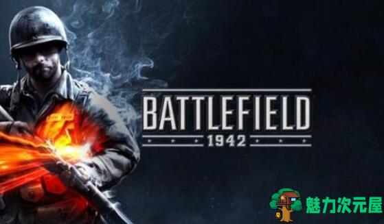 【汉化版/中文】战地1942 完美中文汉化版带全资料片 联网+遭遇战 win7测试
