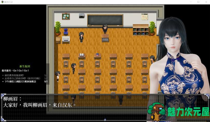 【中文/RPG】逆命（REVERSE FATE） 官方中文步兵版 国产动态RPG 970M