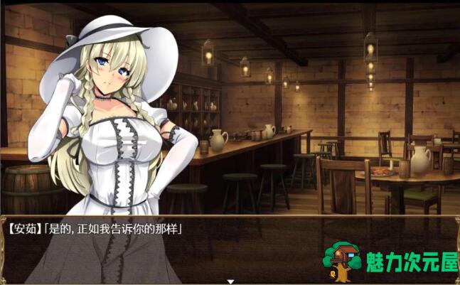 【汉化版/中文/CG/RPG】卵之键 Ver1.04 中文汉化版 爆款RPG+全CG档