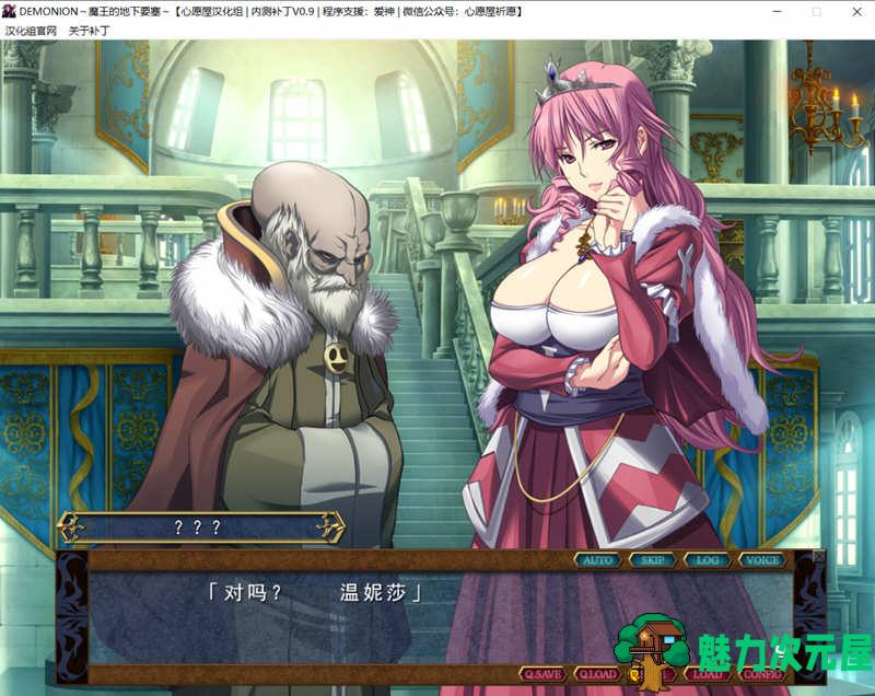 【SLG/汉化版/CG】魔王的地下要塞 完整汉化版 塔防SLG游戏+全CG存档