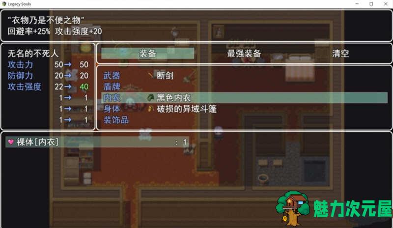 【中文/CG】遗留之魂（Legacy Souls） 官方中文版  黑魂同人+CG包 2.7G