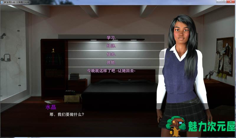 【SLG/汉化版】新发现 V0.46 精修汉化版 动态SLG游戏 900M