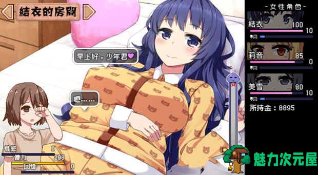 【中文】夏日狂想曲:乡间的难忘回忆!官方中文步兵版+存档