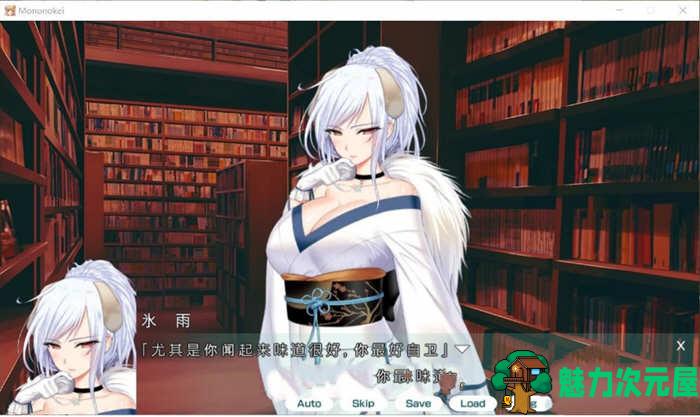 【汉化版/ADV】妖魅系女友~阴沉沉的恋爱想要吗？ 汉化版 超赞大型ADV游戏