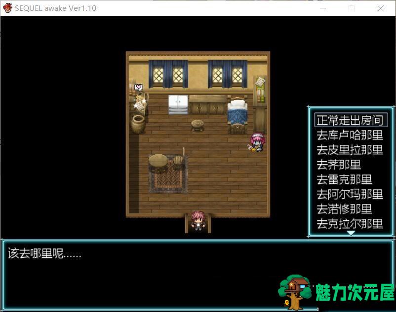 【中文/CG/RPG】废土之旅：觉醒 V1.10 DL官方中文版 大型RPG+CG存档