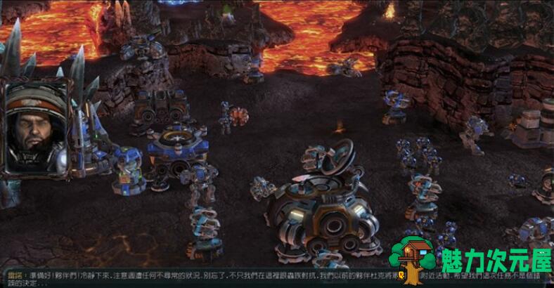 【中文】星际争霸2 v3.14中文语音版 三部资料片+全剧情+全遭遇战+百张地图