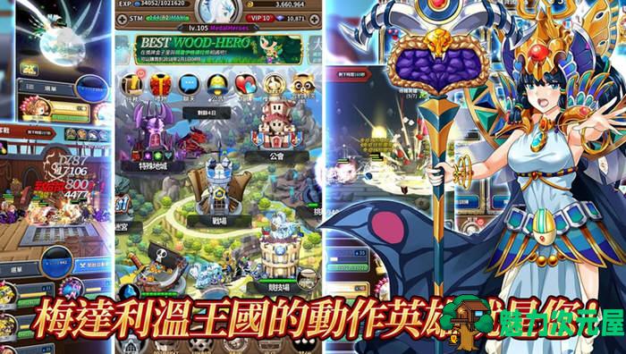 【安卓/中文/RPG】奖牌英雄：召唤师的回归 v3.2.3 安卓修改中文版 超炫RPG