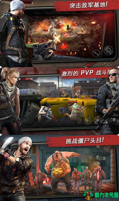 【安卓/中文】命悬一日（Left to Survive）v4.0.2 安卓中文修改版 射击游戏