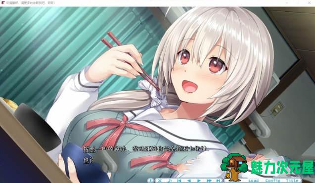 【汉化版/中文/ADV】尽情撒娇，请更多的依赖我吧，哥哥！中文汉化版 全CV ADV游戏