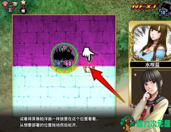 【中文/特别/RPG】Crimson 乱舞  Crimson20周年特别官方中文版 SRPG战棋游戏