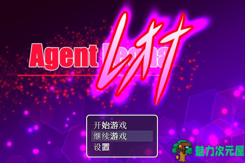 【汉化版/中文/RPG】女特工蕾欧娜 完整精翻中文汉化版 G社团之作 RPG游戏