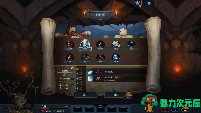 【中文】魔王大人，击退勇者吧 V0.9.0.1 GOG中文版 Rogue元素防守游戏