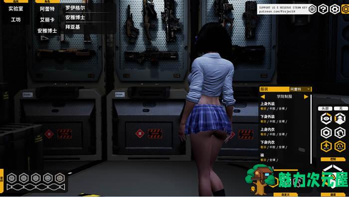 【中文】堕落玩偶：爱欲行动 V0.30 官方中文步兵版 超级3D互动游戏