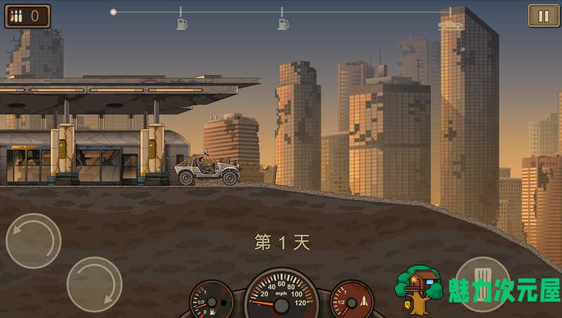 【安卓/中文】死亡战车2 v1.4.32 安卓中文版 安卓赛车冒险游戏