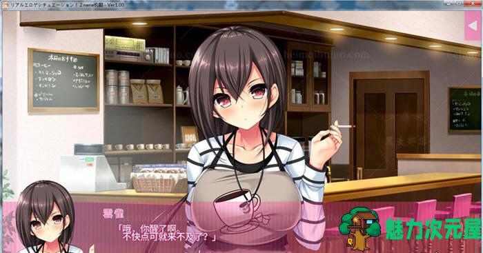 【汉化版/ADV/CG】像色晴游戏一样的社保生活2 汉化版+CG+动画 大型ADV游戏