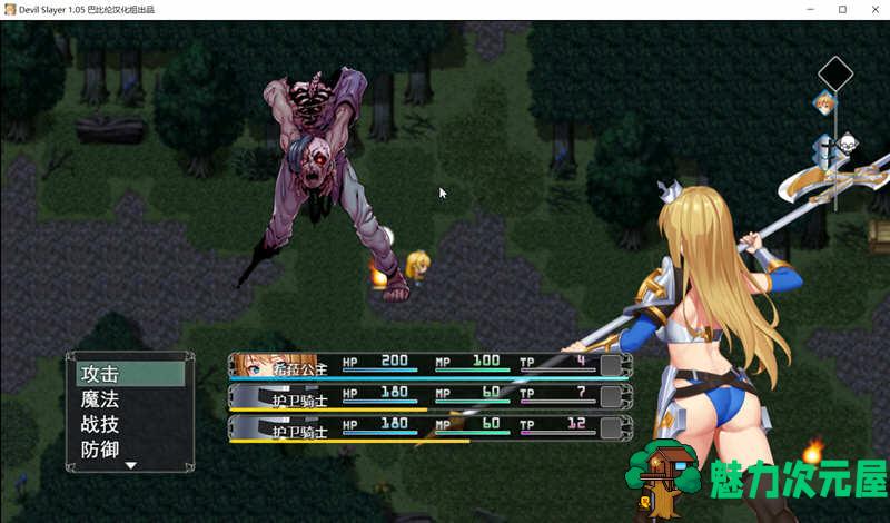 【安卓/PC/汉化版/1G/RPG】恶魔追猎者 精翻汉化版 PC+安卓 全动态RPG游戏+CV 1G