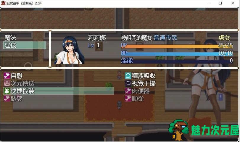 【中文】诅咒铠甲重置 Ver2.04 官方中文版付DLC +150美金服装包