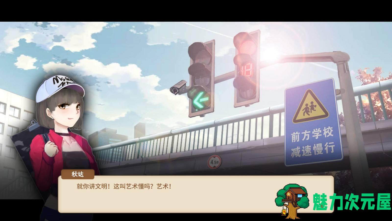 【单机】国式家长 最新可女儿 v1.0.9.4 steam超火的模拟类单机游戏