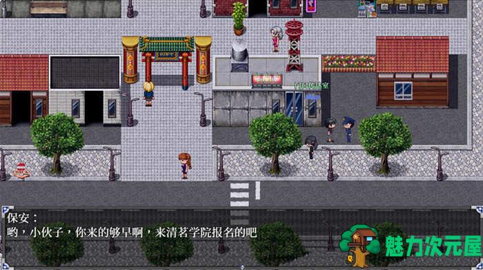 逆命（REVERSE FATE） V1.0国庆中秋双节正式版 国语配音+CV