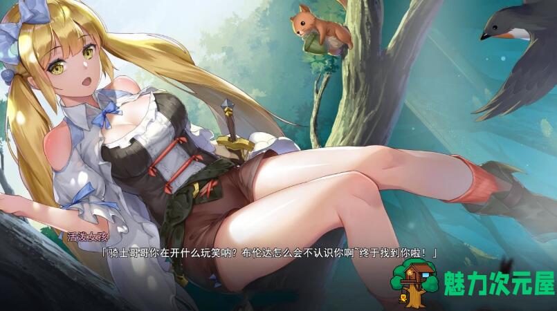 【中文/RPG】寻女之旅：迷雾之森 官方中文步兵版 steam探索RPG