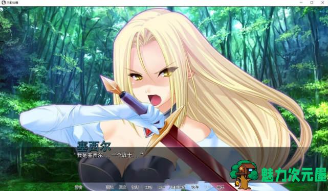 【安卓/PC/汉化版/3G/ADV】用种子来净化女神 精翻汉化版 PC+安卓 ADV拔作 3G