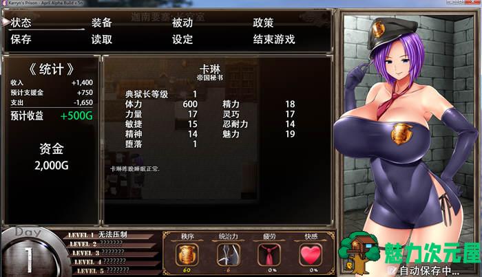 【CG/RPG】卡琳典狱长 V6a.2英文版+V.5n汉化步兵版+CG RPG神作更新
