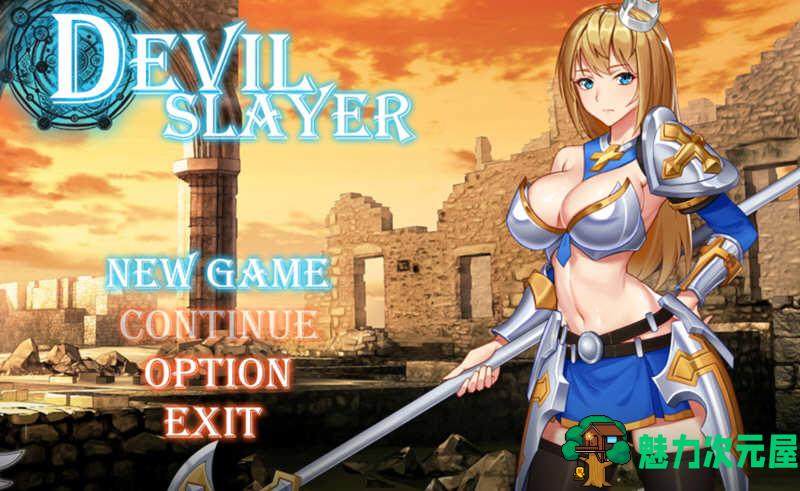 【安卓/PC/汉化版/1G/RPG】恶魔追猎者 精翻汉化版 PC+安卓 全动态RPG游戏+CV 1G