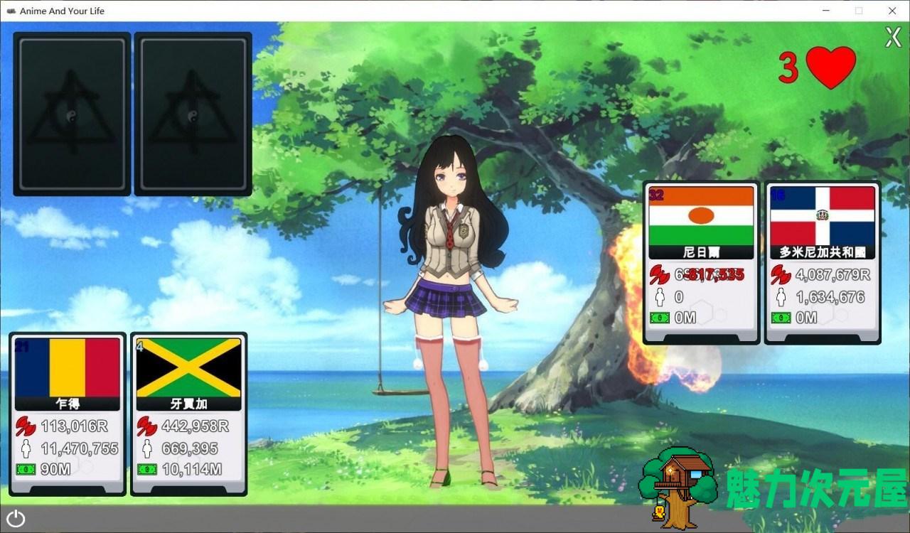 【中文】你的纸片人生活 STEAM官方中文步兵版 桌面养成类游戏