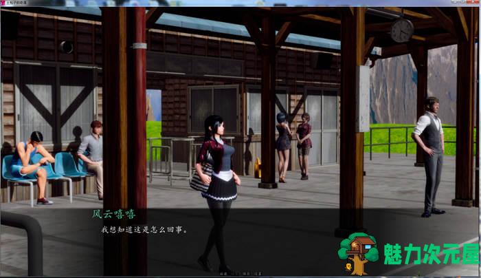【安卓/PC/汉化版/2G/CG】土包子的奇遇 Ver0.60 精翻汉化版 PC+安卓+全CG 2G