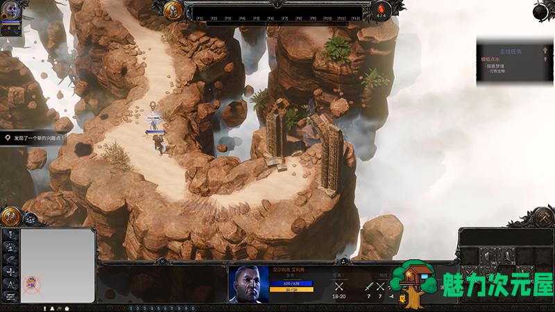 【中文/RPG】咒语力量3：灵魂收割 完美中文版 融合RTS+RPG游戏