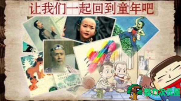 【安卓/中文】好学霸 中文内购版 安卓看图猜题类游戏