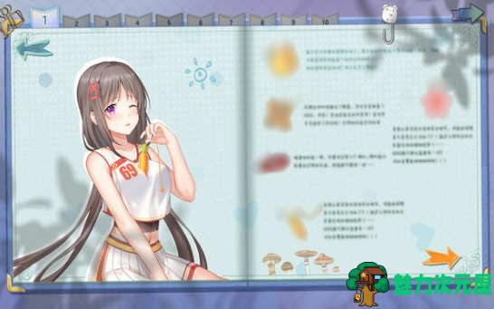 【SLG/中文】甜心宝贝1+2 官方中文版集成社保补丁 互动SLG游戏