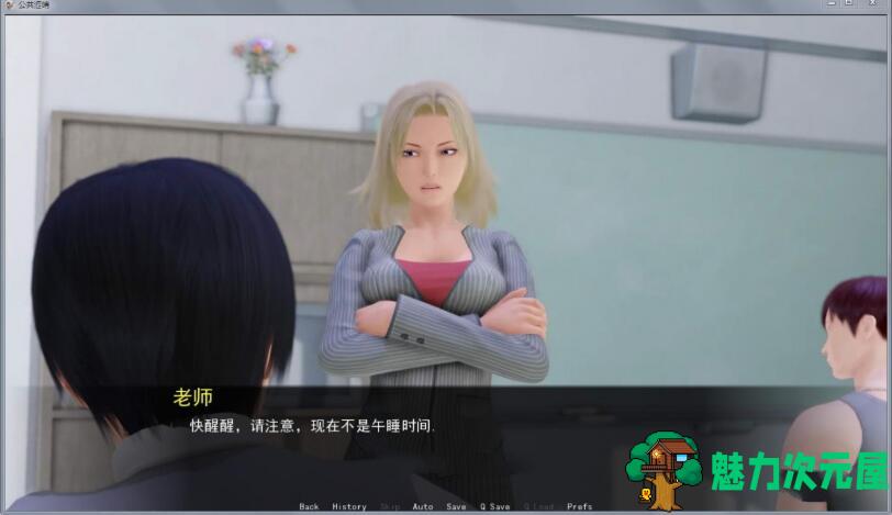 【安卓/PC/汉化版/中文/1G/CG】公共涩晴 Ver0.40 中文汉化版 PC+安卓+全CG 1G