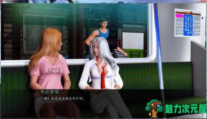 【安卓/PC/汉化版/2G/CG】土包子的奇遇 Ver0.60 精翻汉化版 PC+安卓+全CG 2G