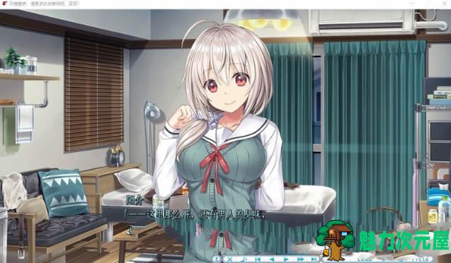 【汉化版/中文/ADV】尽情撒娇，请更多的依赖我吧，哥哥！中文汉化版 全CV ADV游戏