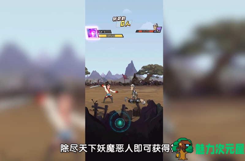 【安卓】踢飞大侠 v1.0 安卓修改版 安卓动作武侠游戏