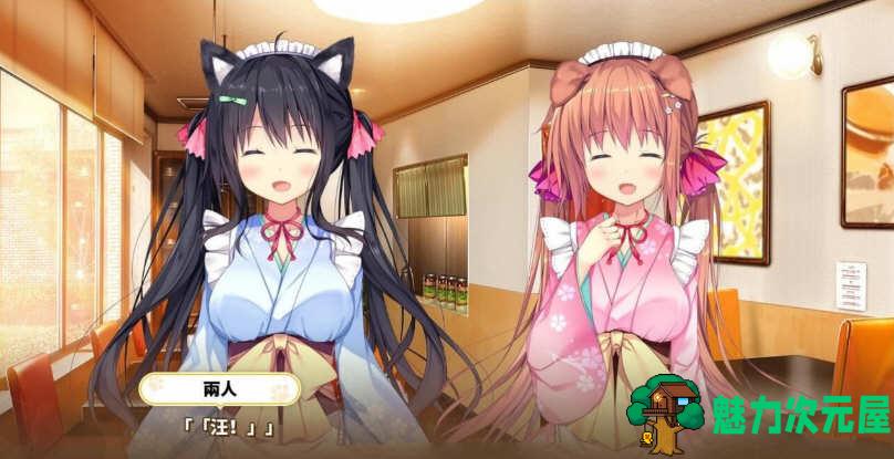 【中文/ADV】小狗新娘：欢迎光临尾巴摇摇 DL官方中文版 日式ADV游戏