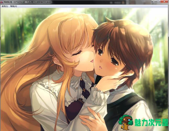 【SLG/汉化版/ADV/CG】母娘乱馆 Ver2.8 最终完整汉化版+存档+攻略+全CG包 SLG+ADV