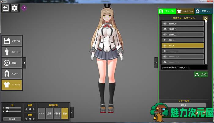 【汉化版/中文】少女斗技场 中文汉化版 神奇ACT附带捏人系统 全CV