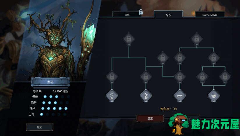 【中文】魔王大人，击退勇者吧 V0.9.0.1 GOG中文版 Rogue元素防守游戏