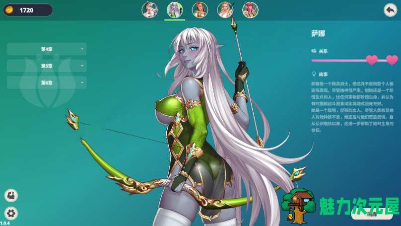 【SLG/中文】快乐的任务（Happy Quest） 中文步兵版 互动SLG游戏+存档
