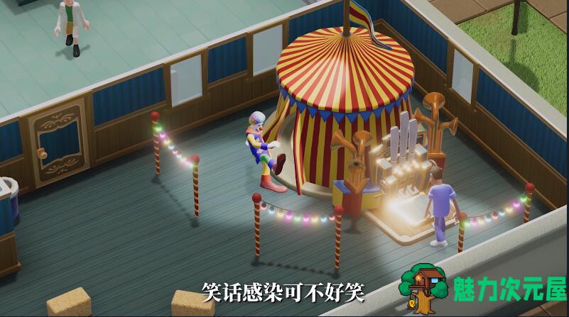 【中文】双点医院(Two Point Hospital）v1.19.49336 中文语音版 经营模拟游戏