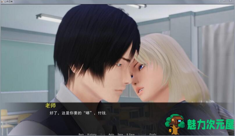 【安卓/PC/汉化版/中文/1G/CG】公共涩晴 Ver0.40 中文汉化版 PC+安卓+全CG 1G
