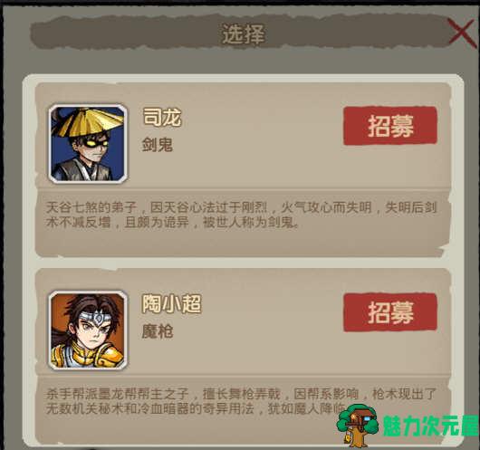 【安卓】侠客模拟器 v1.1.0 安卓修改版 安卓冒险闯关类游戏 无限金和玉