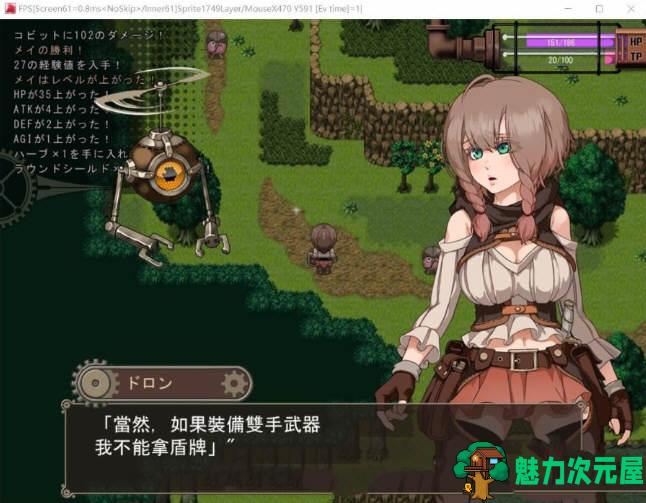 【中文/RPG】忘却的尤克特拉希尔 云翻汉化中文版 年度最佳RPG&全动态