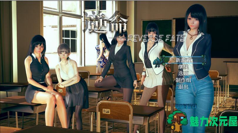 【中文/RPG】逆命（REVERSE FATE） 官方中文步兵版 国产动态RPG 970M-魅力次元屋