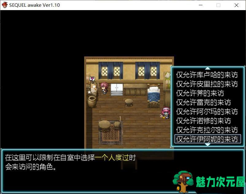 【中文/CG/RPG】废土之旅：觉醒 V1.10 DL官方中文版 大型RPG+CG存档